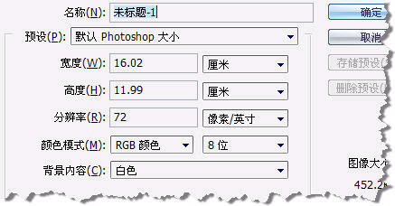 PS制作常用金属质感文字教程