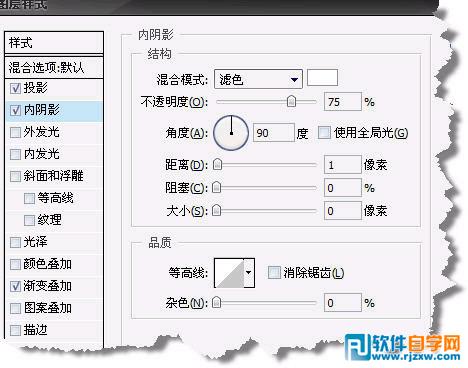 PS制作常用金属质感文字教程