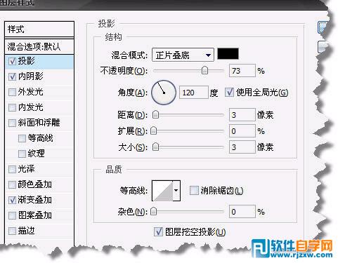 PS制作常用金属质感文字教程