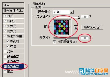 PS制作漂亮水晶花纹字教程