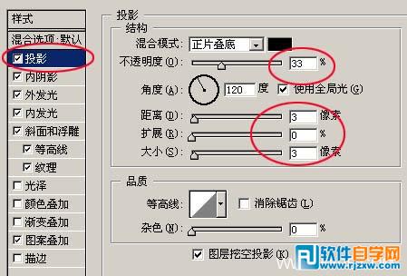 PS制作漂亮水晶花纹字教程