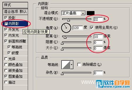 PS制作漂亮水晶花纹字教程