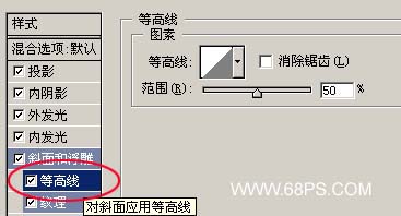 PS制作漂亮水晶花纹字教程