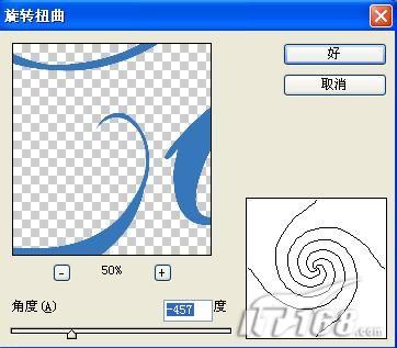 PS制作五彩鲜花文字[