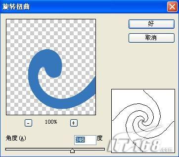 PS制作五彩鲜花文字[