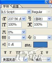 PS制作五彩鲜花文字[