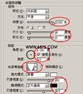 PS制作带钢丝的金属字教程