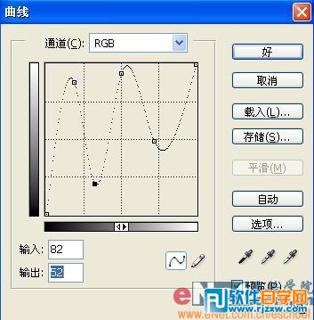 Photoshop制作超酷金属质感文字教程