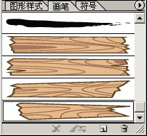 Photoshop制作可爱木纹字教程