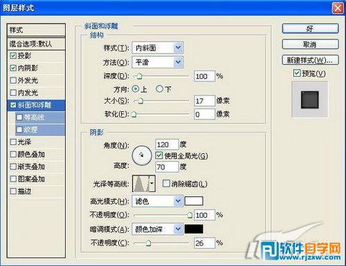 photoshop制作非常晶莹?蘝QQsO教程网