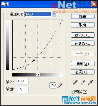 photoshop制作宝石教程