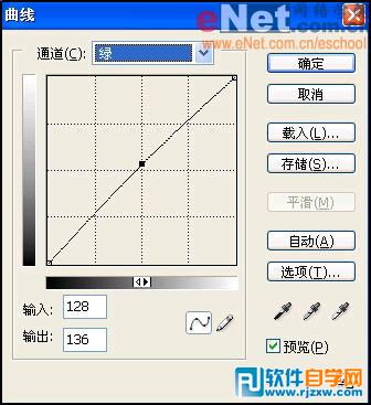 photoshop制作宝石教程