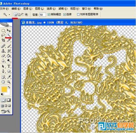 Photoshop制作双龙戏珠图教程