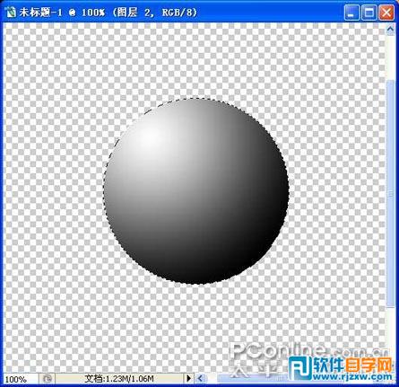 Photoshop制作双龙戏珠图教程