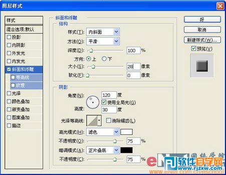 PS制作时尚牛仔面料