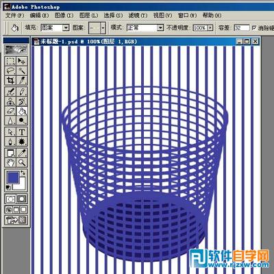 Photoshop制作三维网格垃圾桶教程