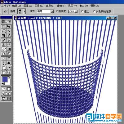 Photoshop制作三维网格垃圾桶教程