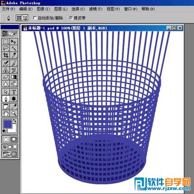 Photoshop制作三维网格垃圾桶教程