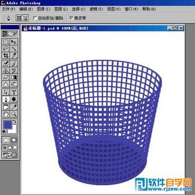 Photoshop制作三维网格垃圾桶教程