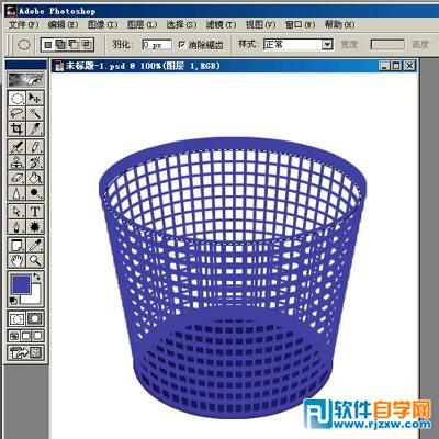 Photoshop制作三维网格垃圾桶教程