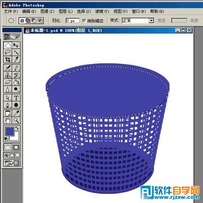 Photoshop制作三维网格垃圾桶教程