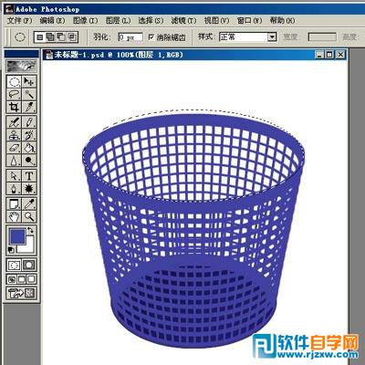 Photoshop制作三维网格垃圾桶教程