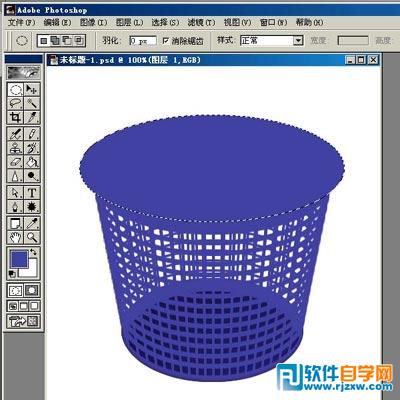 Photoshop制作三维网格垃圾桶教程