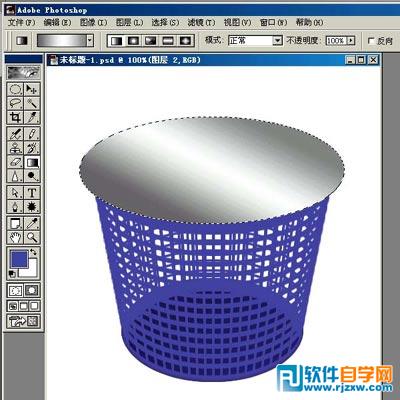 Photoshop制作三维网格垃圾桶教程