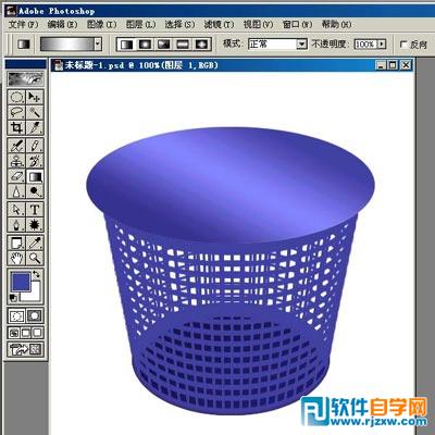 Photoshop制作三维网格垃圾桶教程