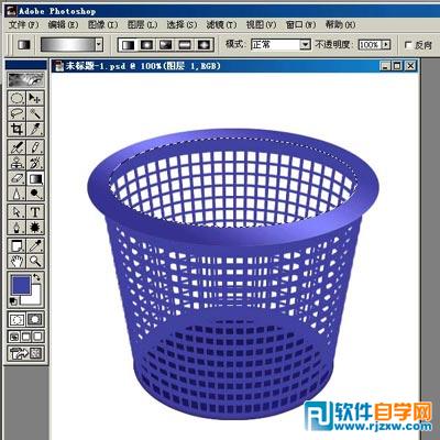 Photoshop制作三维网格垃圾桶教程