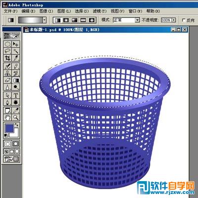 Photoshop制作三维网格垃圾桶教程