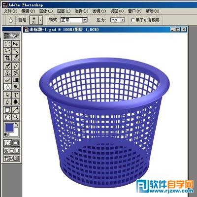 Photoshop制作三维网格垃圾桶教程