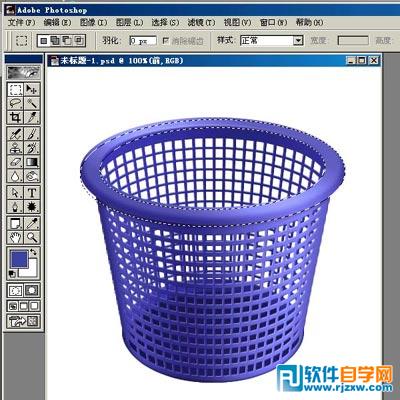 Photoshop制作三维网格垃圾桶教程