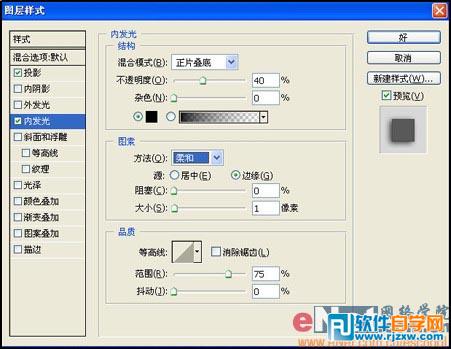 PS制作精美珍珠项链教程