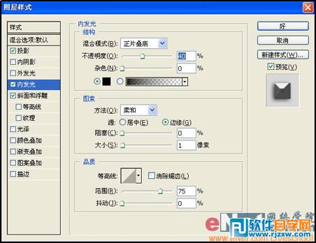 PS制作精美珍珠项链教程