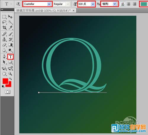Photoshop制作漂亮的青绿色玻璃字