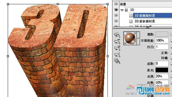 Photoshop软件制作超酷的墙壁材质立体字