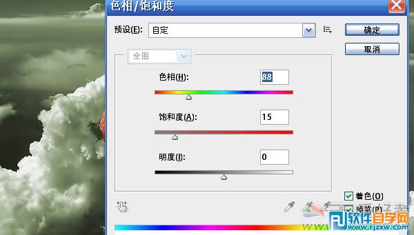 Photoshop软件制作超酷的墙壁材质立体字