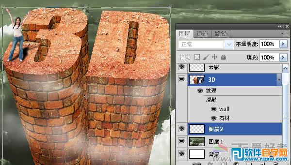 Photoshop软件制作超酷的墙壁材质立体字
