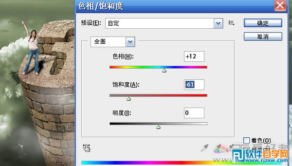 Photoshop软件制作超酷的墙壁材质立体字