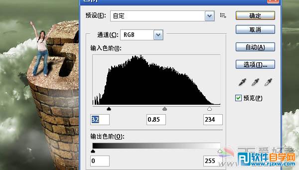 Photoshop软件制作超酷的墙壁材质立体字