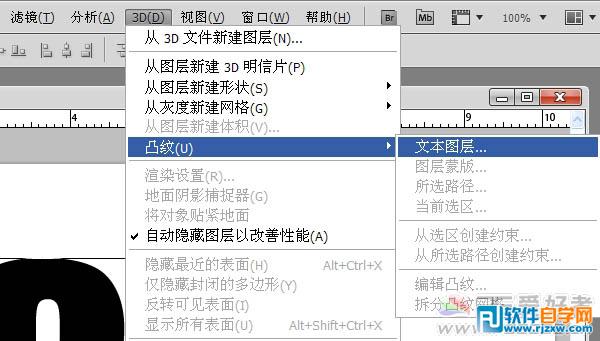 Photoshop软件制作超酷的墙壁材质立体字