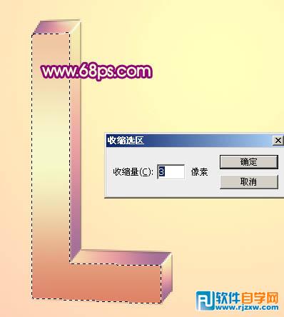 Photoshop制作花纹装饰的爱情立体字