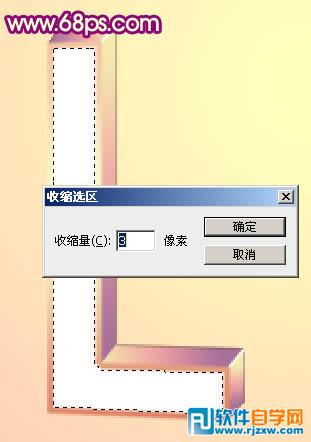 Photoshop制作花纹装饰的爱情立体字