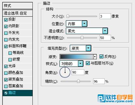 Photoshop反光强烈的金属质感字