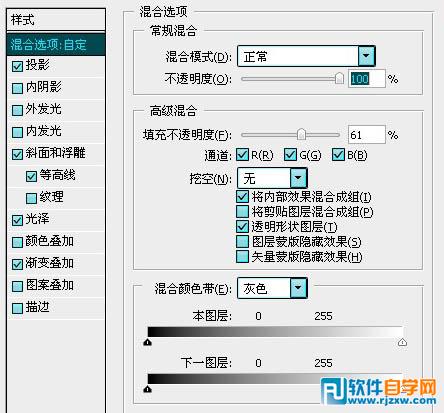 Photoshop反光强烈的金属质感字