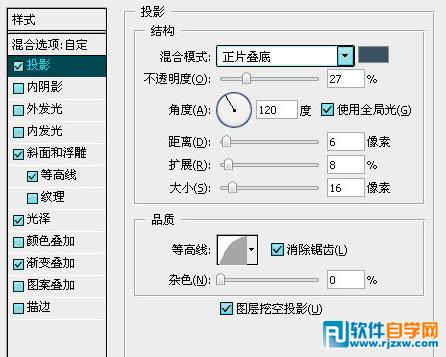 Photoshop反光强烈的金属质感字