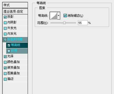 Photoshop反光强烈的金属质感字