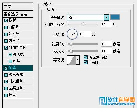Photoshop反光强烈的金属质感字
