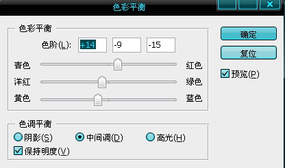 Photoshop反光强烈的金属质感字
